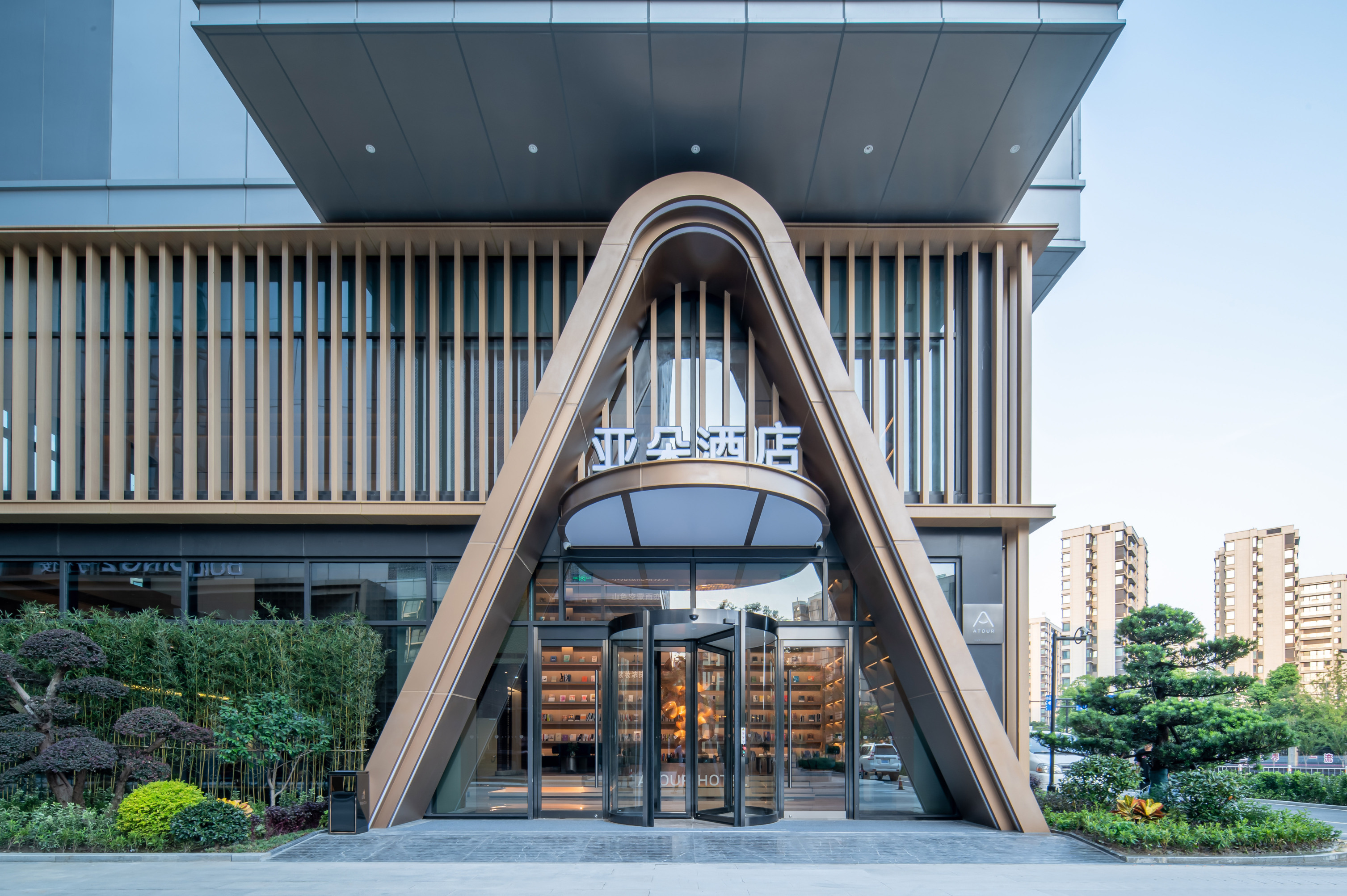 Atour Hotel East Plaza, Hangzhou East Railway StationOver view