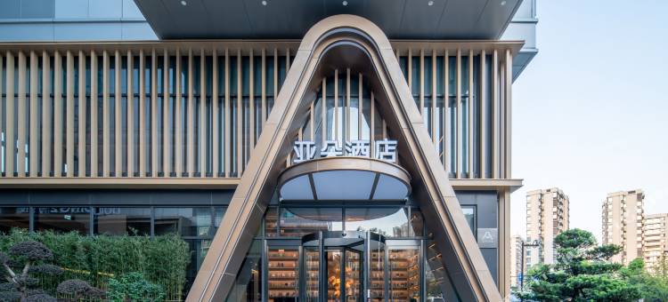 杭州火车东站东广场亚朵酒店图片