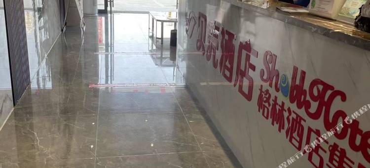 贝壳酒店(霍邱光明大道锦绣新天地店)图片