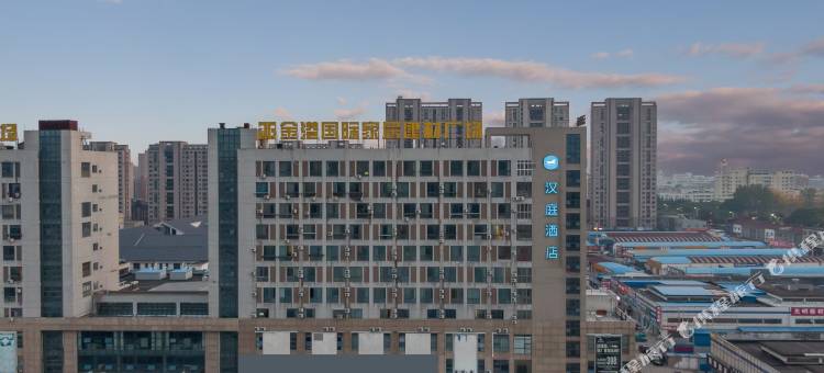 汉庭酒店(泰州高港扬子江北路店)图片