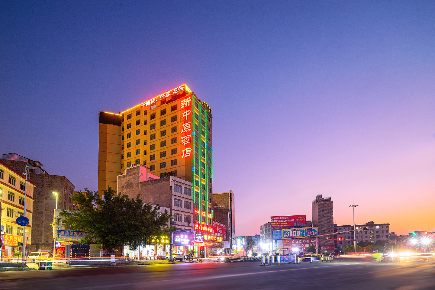 Xinzhongyuan HotelOver view