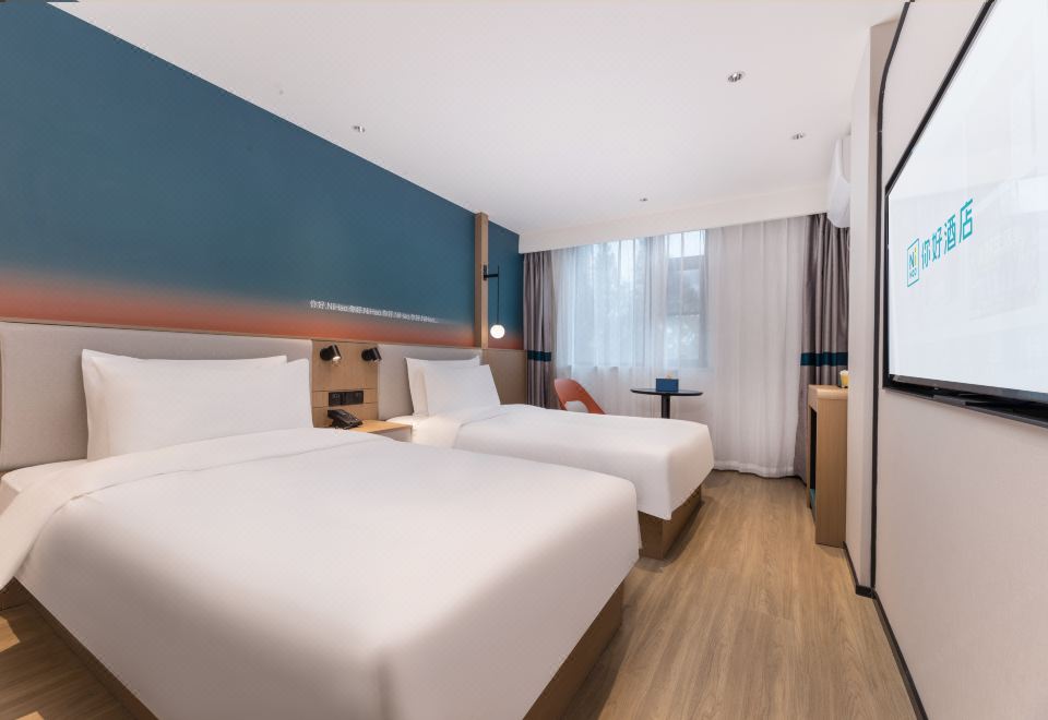 Ni Hao Hotel (Nanjing Presidential Palace) Hotel Overview