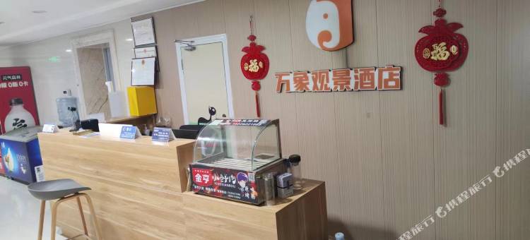银川万象电竞民宿图片