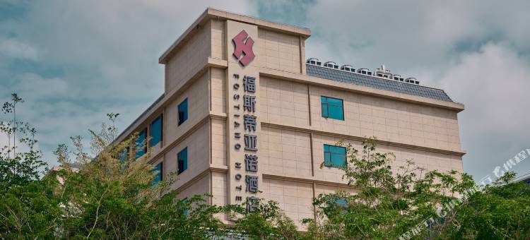 FOSTIANO·福斯蒂亚诺酒店(西双版纳勐腊店)图片