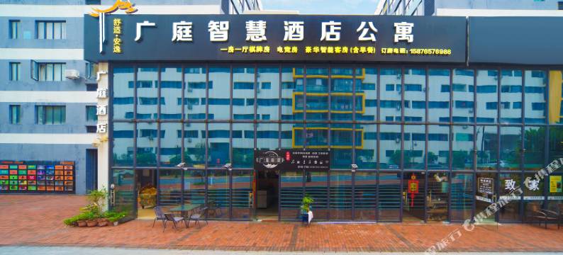 清远广庭公寓(清远龙塘火车站店)图片