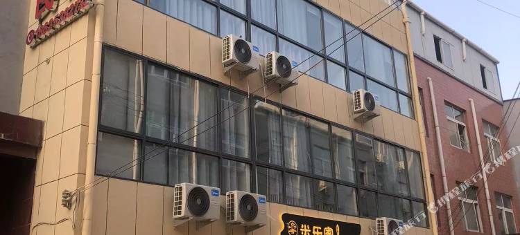 米乐家民宿图片