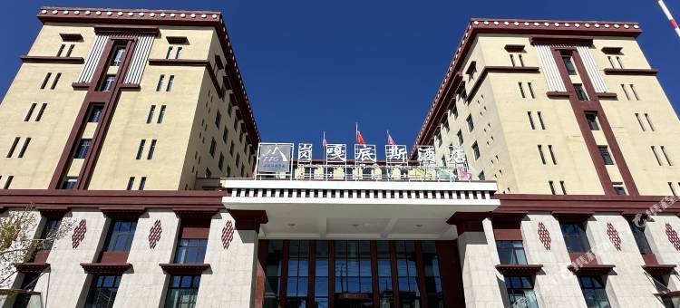 札达岗嘎底斯酒店图片