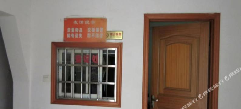 溧阳欣缘旅社图片