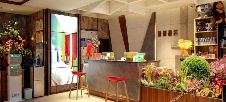 珊瑚酒店(潍坊胜利东街奎文区政府店)图片