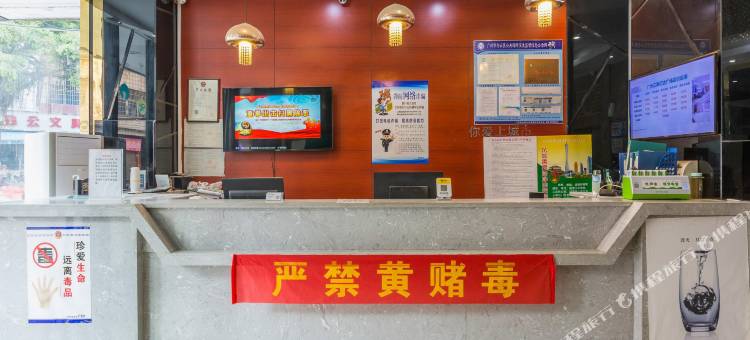 城枫酒店(广州江高亿达广场店)图片