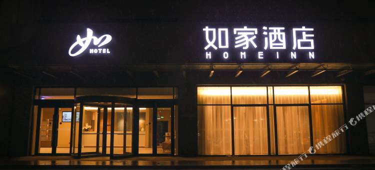 如家酒店·neo(唐山乐亭京唐港海韵广场店)图片