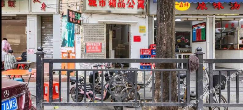 城市精品公寓(客村地铁站店)图片