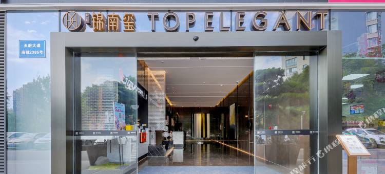 锦南玺Loft高空公寓(成都海昌路地铁站店)图片