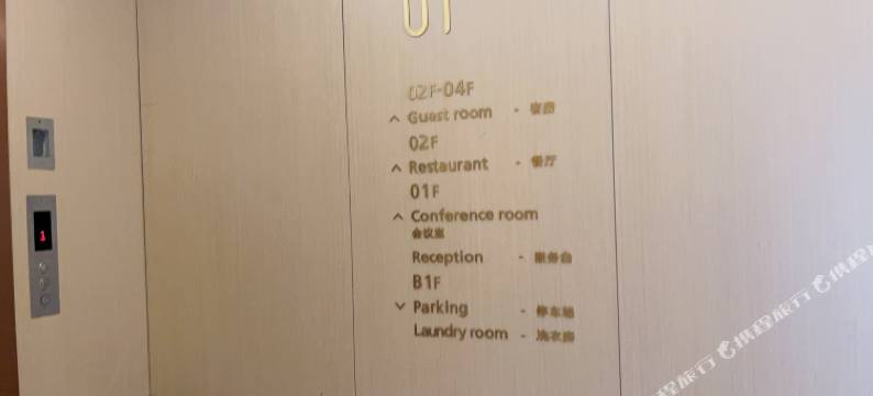 越家轻奢酒店(双港地铁站财经大学店)图片