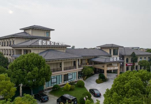 Elong Anyun Hotel (Kunshan Yangchenghu) over view