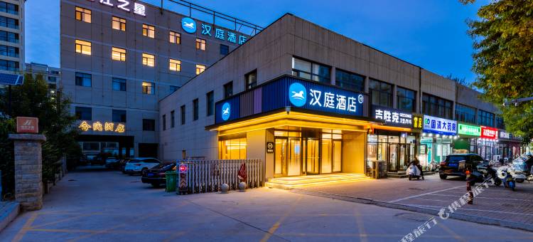 汉庭酒店(沧州兴业路环球奥莱中心店)图片