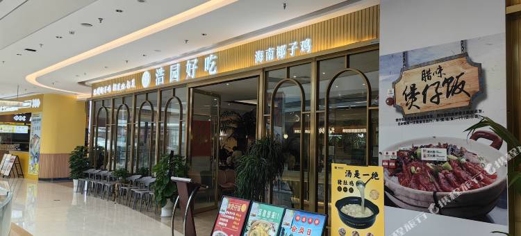 韶关星座公寓(保利广场店)图片