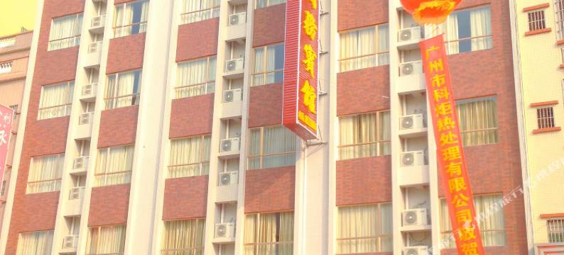 肇庆富临酒店(新时代广场店)图片