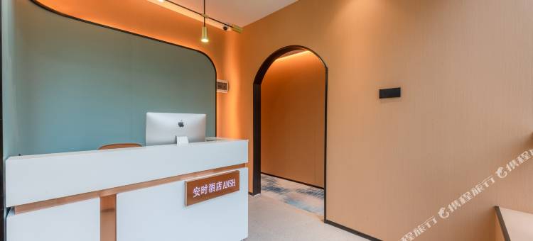 安时酒店(广州金融城天河公园地铁站店)图片