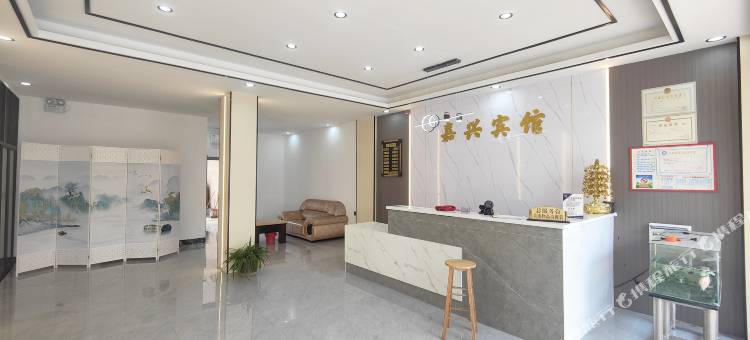 嘉兴宾馆(兴宁汽车总站店)图片