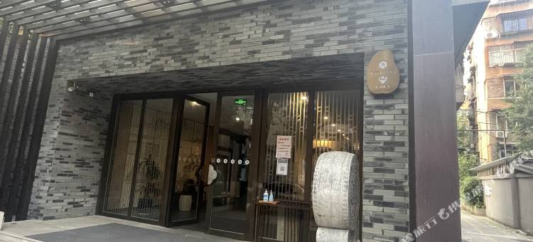 乐游电竞酒店(成都宽窄巷子店)图片