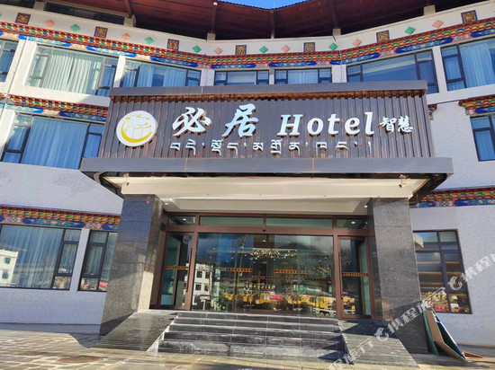林芝鲁朗必居酒店