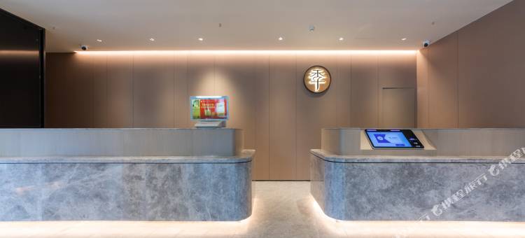 全季酒店(海口国贸中心店)图片