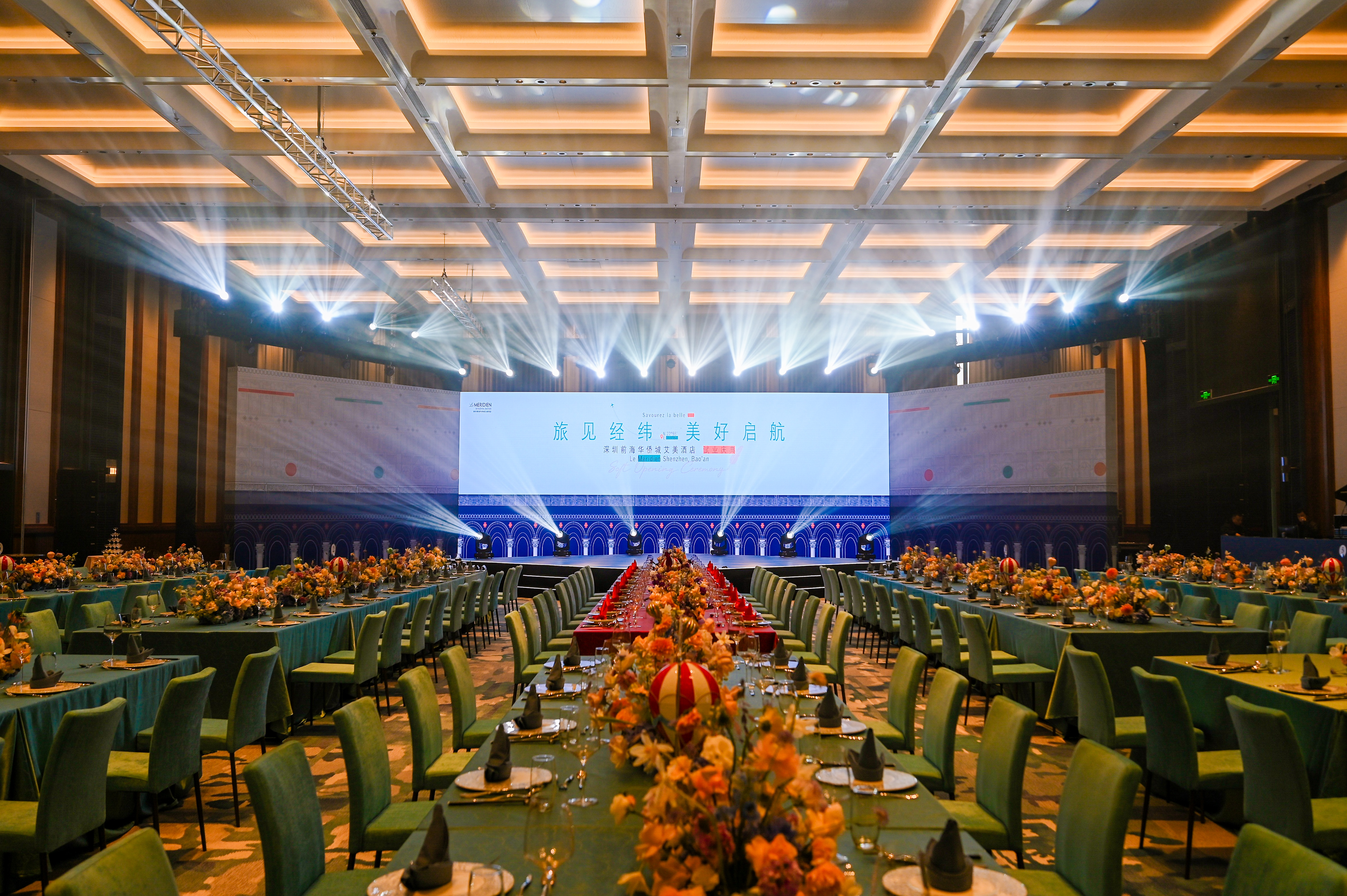 Le Méridien Shenzhen, Bao'anOver view