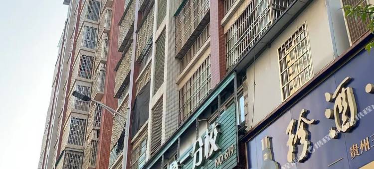 南雄福苑民宿图片