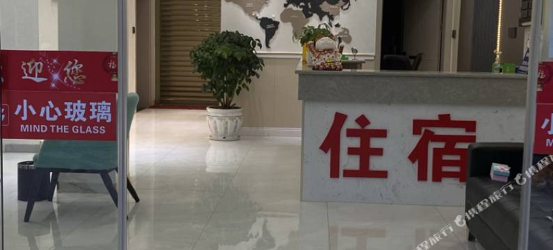 宁南南源酒店图片