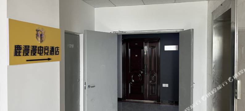 鹿漫漫电竞民宿图片