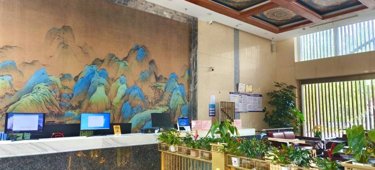 中都温泉酒店图片