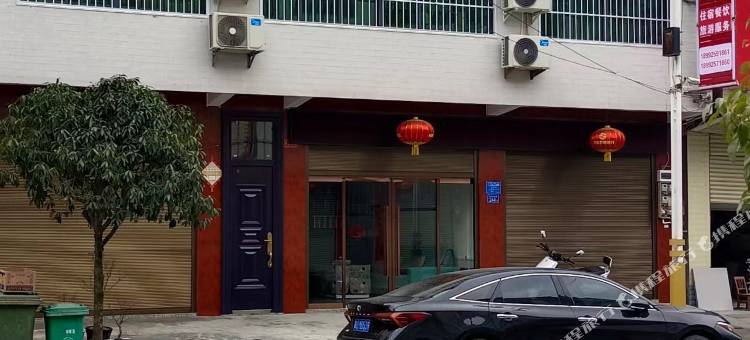 心旅栖居民宿图片
