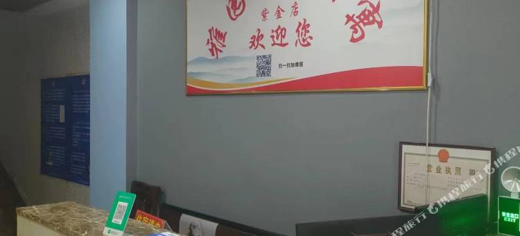 紫金雅园公寓图片