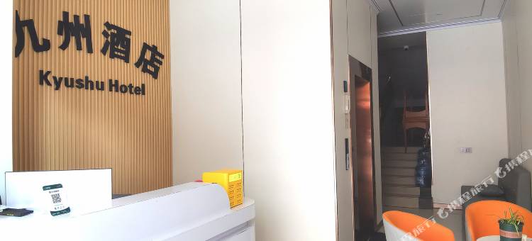 西昌九州酒店(高铁站店)图片