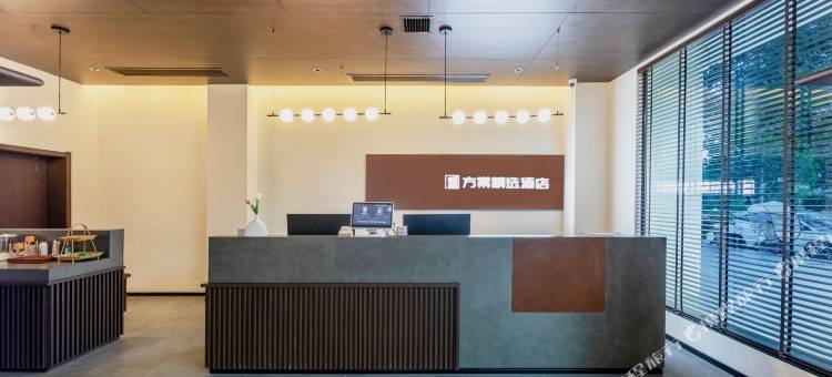 方棠精选酒店(西华展辉路汽车站店)图片