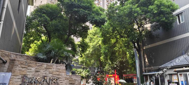 晚栖旅行民宿(世界城光谷步行街店)图片