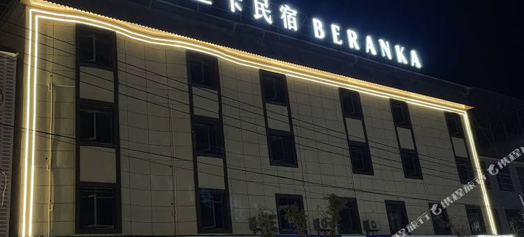 景德镇柏兰卡民宿(丽陵大道店)图片