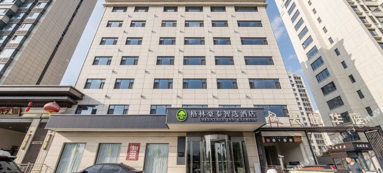 格林豪泰智选酒店(忻州定襄牧马河大街店)图片