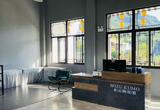 Shuiyun Jian HomestayHotel Overview