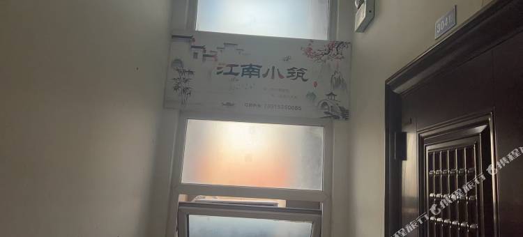 无锡江南小筑民宿图片