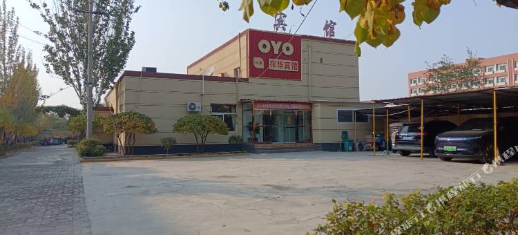 银川祥华宾馆图片