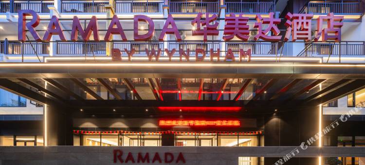 西双版纳景洪华美达酒店(融创国际度假区店)图片