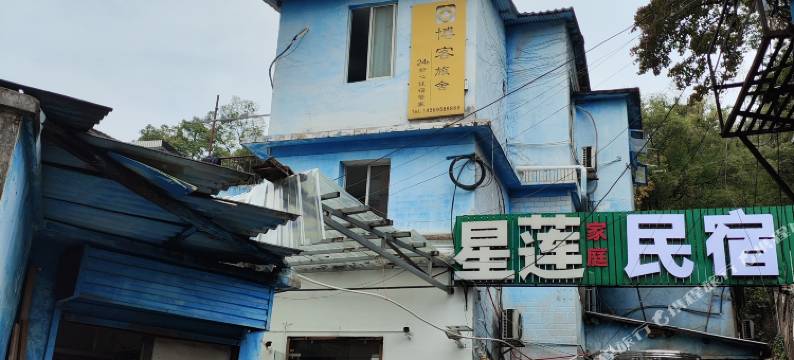 星莲民宿(岳麓山大学城阜埠河地铁站店)图片