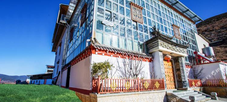 尘外山舍(纳帕海店)图片
