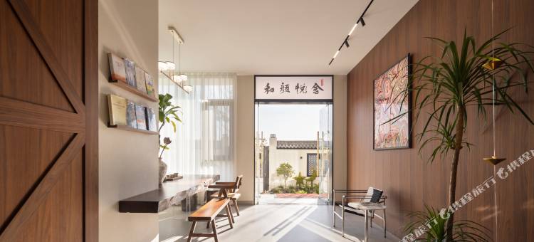 Aura|和颜悦舍·徽韵墨茗设计师度假美宿(婺源县文化广场店)图片