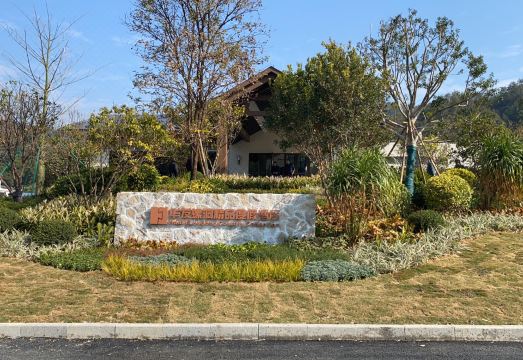 华发螺洞精品度假酒店外景图