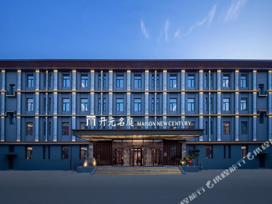 北京五棵松大成路开元名庭酒店