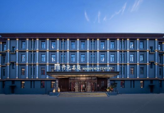 北京五棵松大成路开元名庭酒店外景图