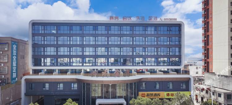泗水金湾酒店(唐河北京大道店)图片